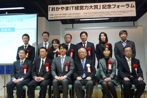 表彰式