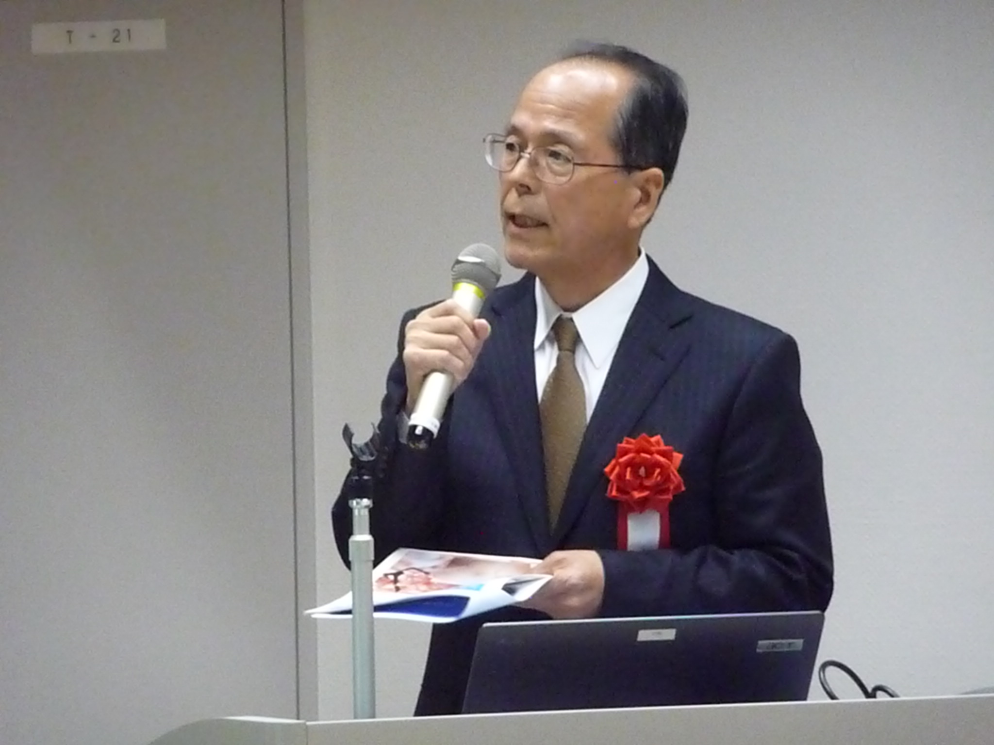 株式会社小林朱雲堂