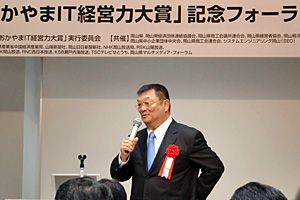 倉敷レーザー株式会社